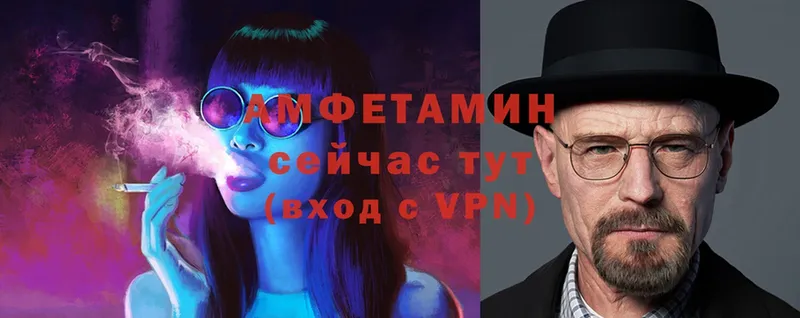 Амфетамин Розовый  darknet клад  Родники 