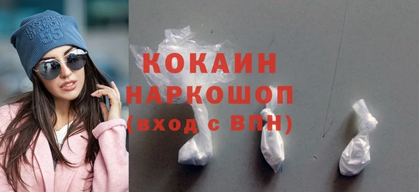 MDMA Бронницы