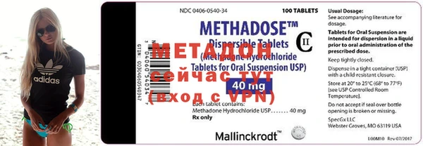 MDMA Бронницы