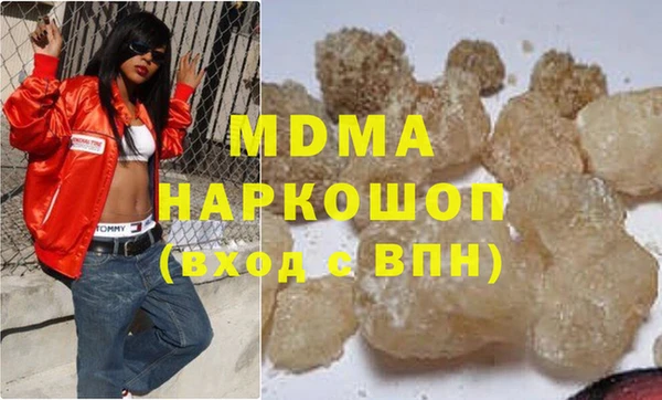 MDMA Бронницы