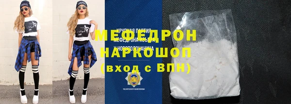 MDMA Бронницы